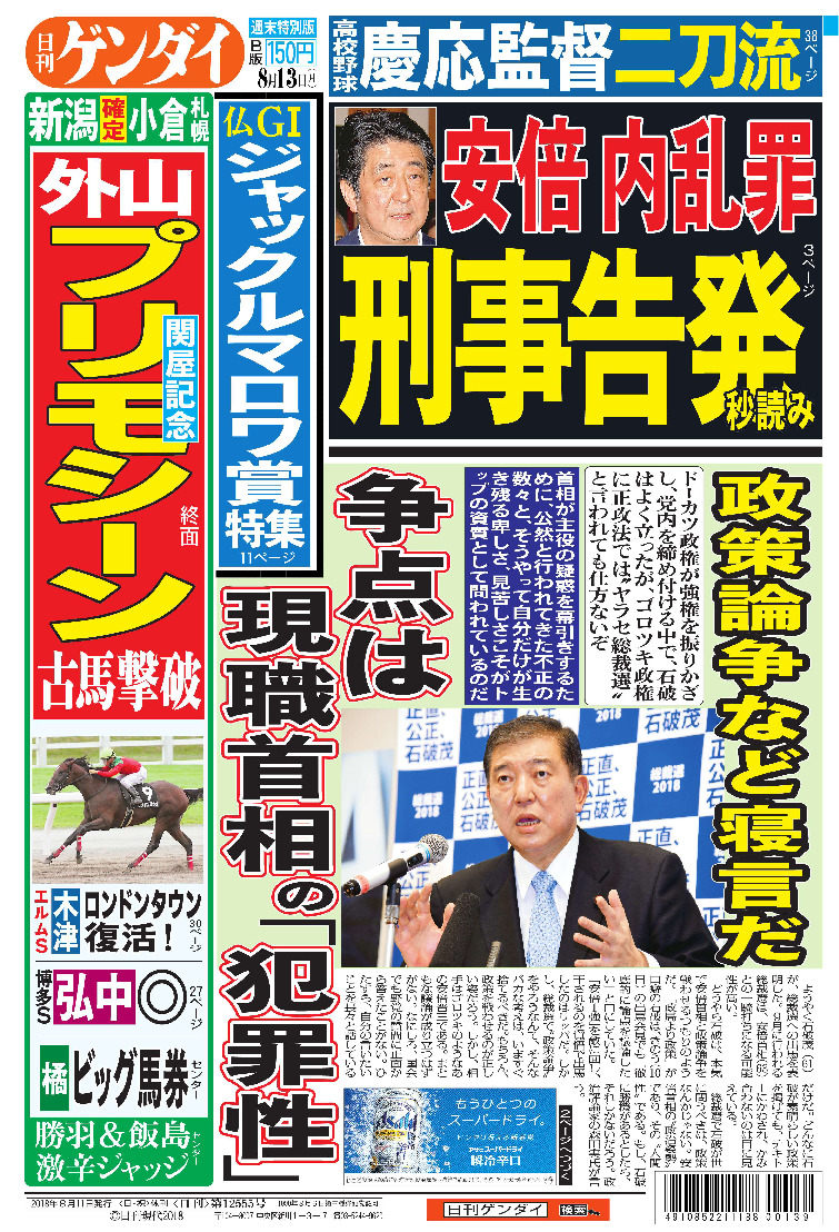 表紙画像