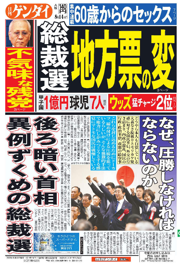 表紙画像