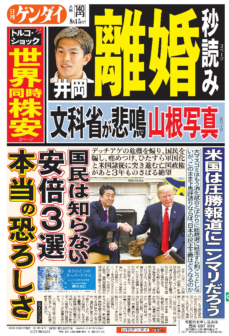 表紙画像