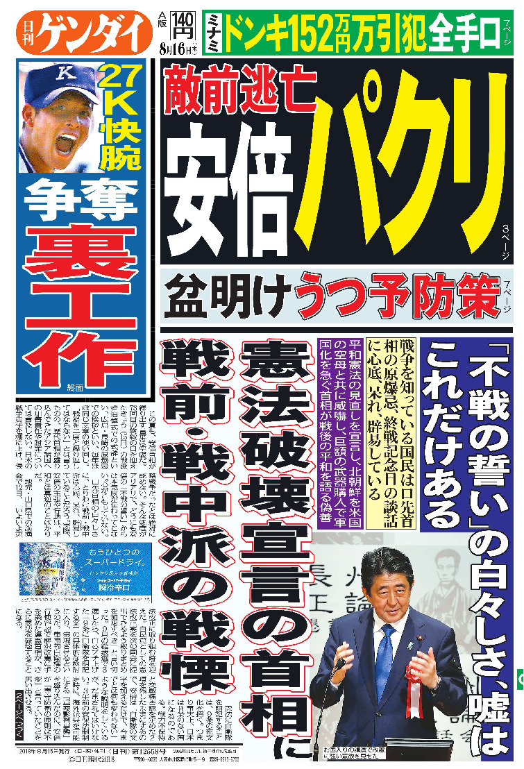 表紙画像