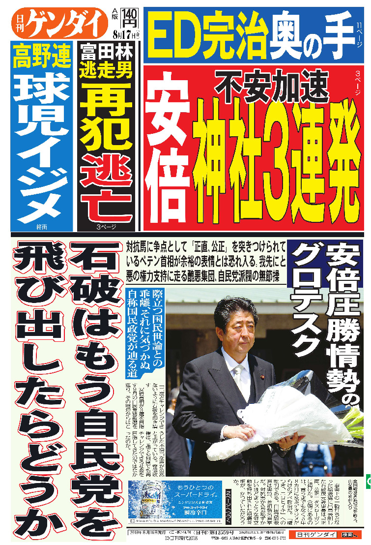 表紙画像