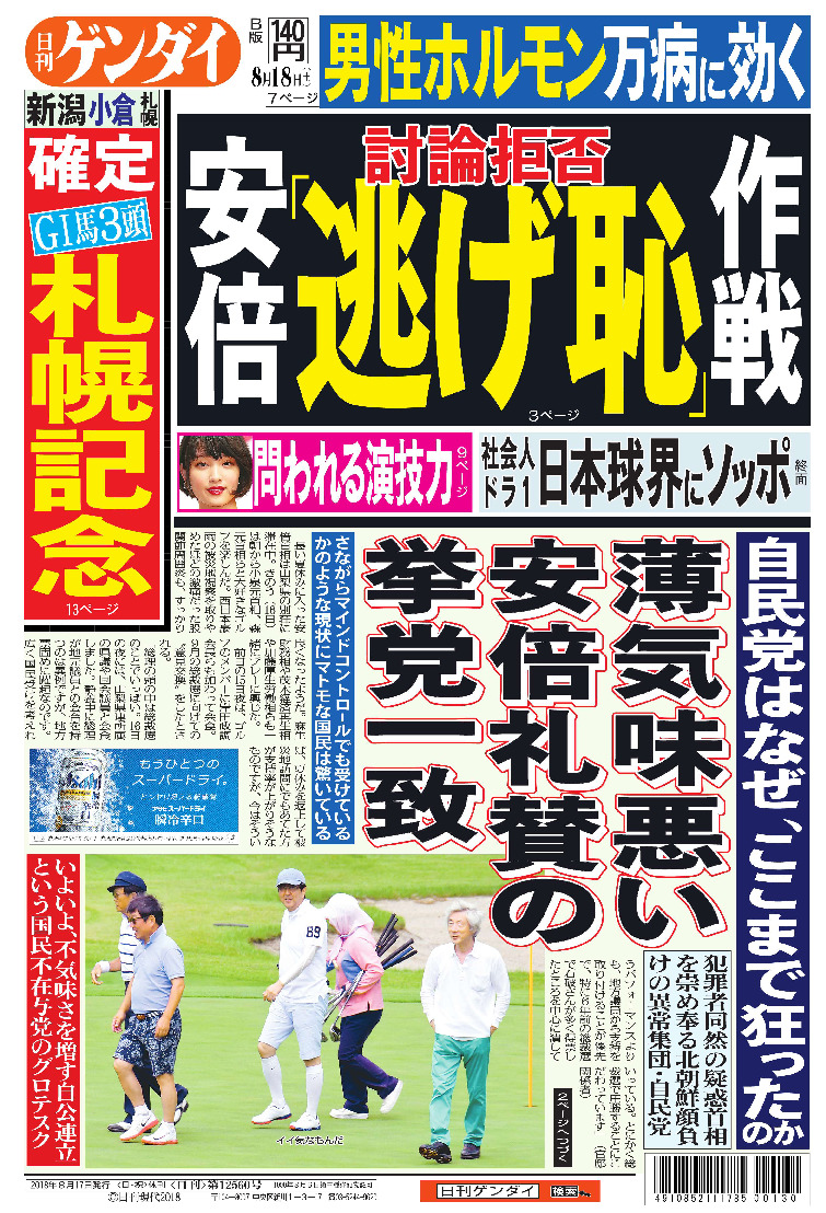 表紙画像