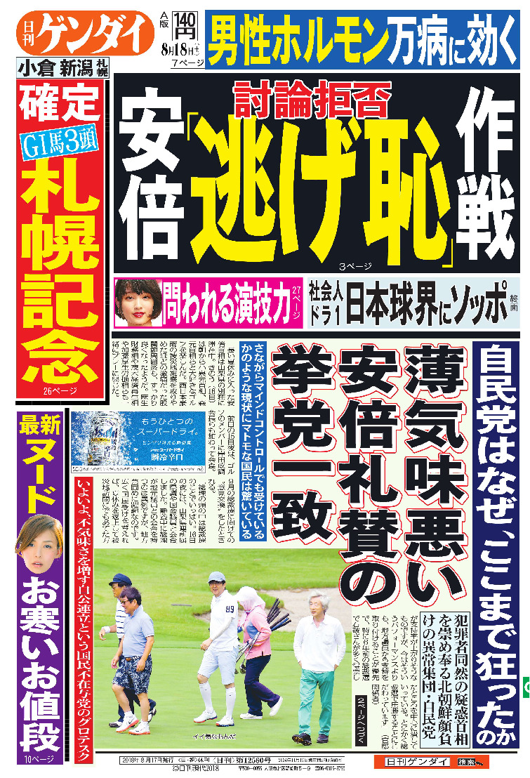 表紙画像