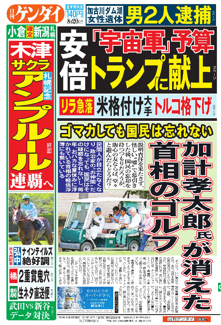 表紙画像