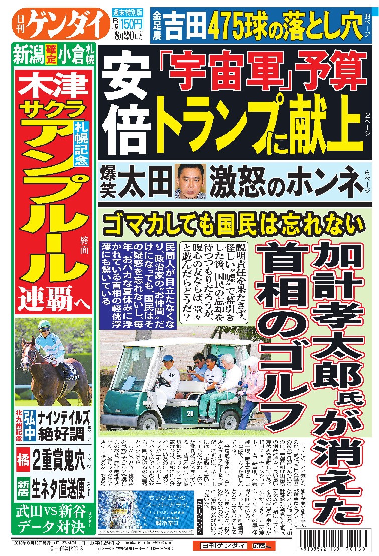 表紙画像