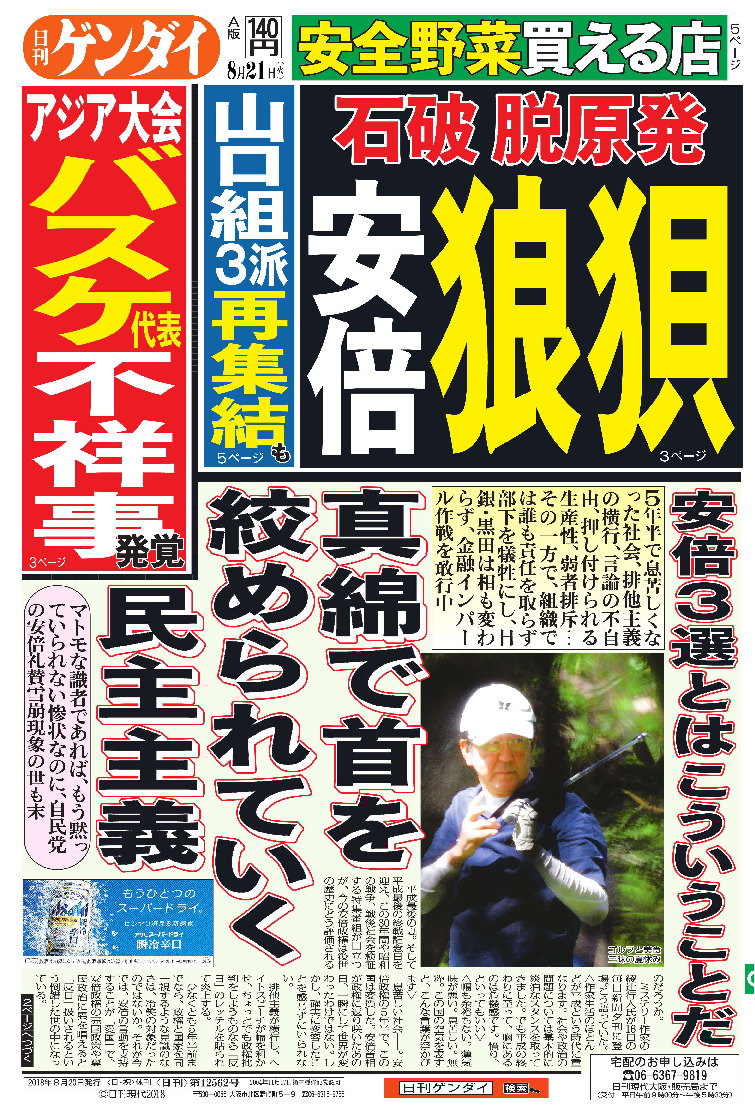 表紙画像