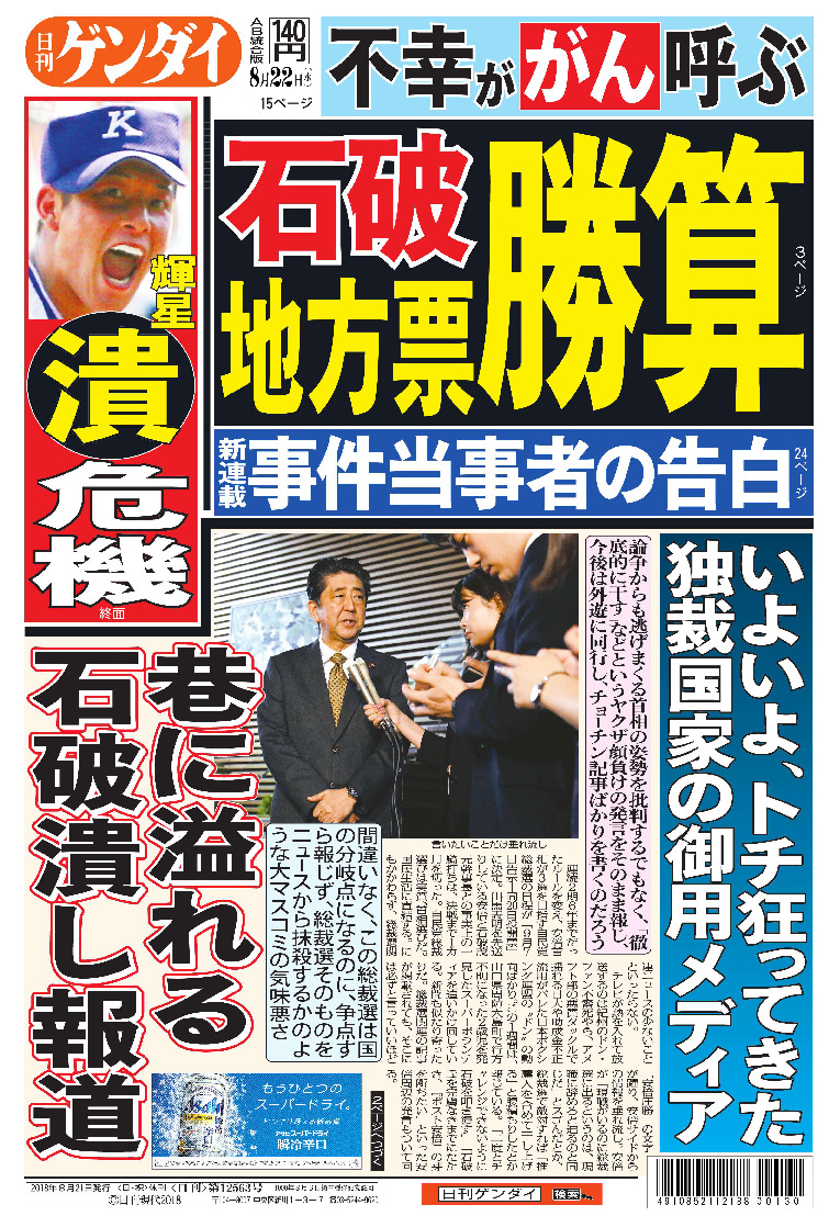 表紙画像