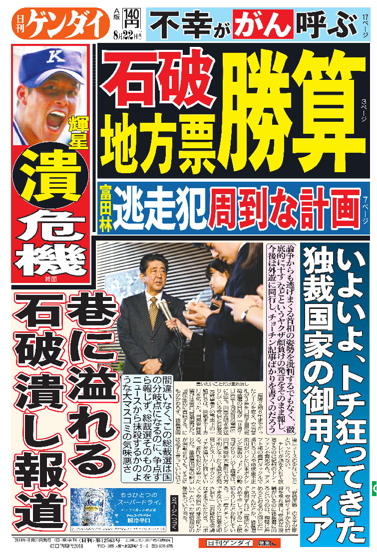 表紙画像