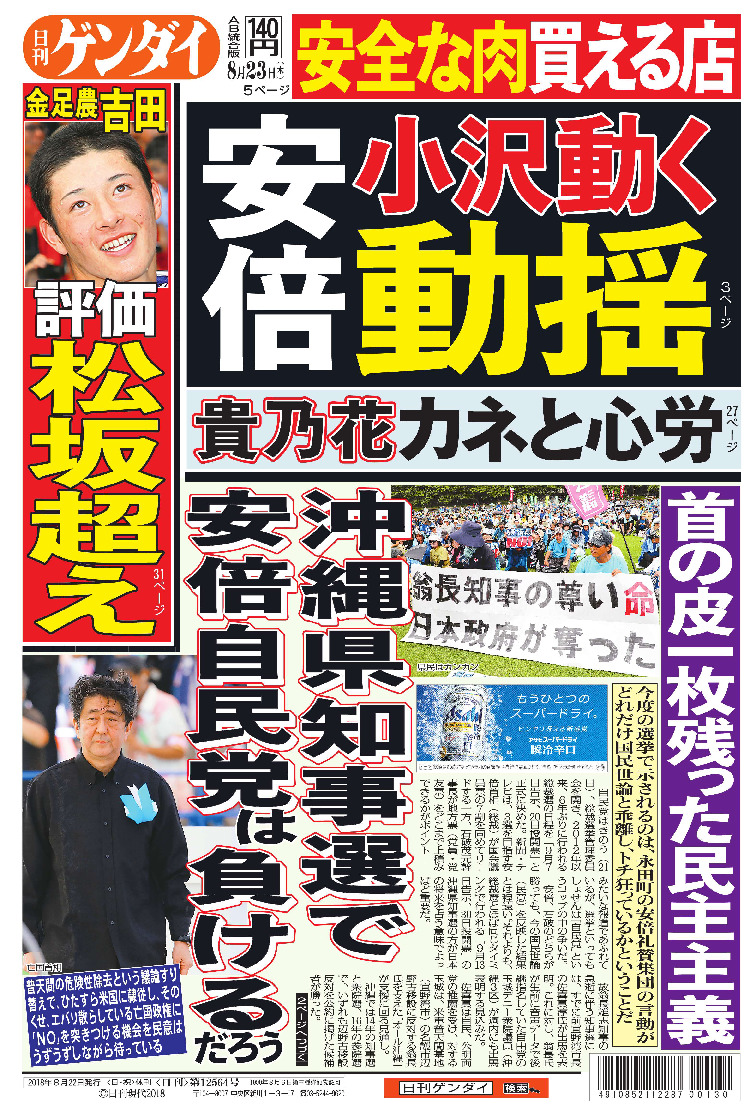 表紙画像