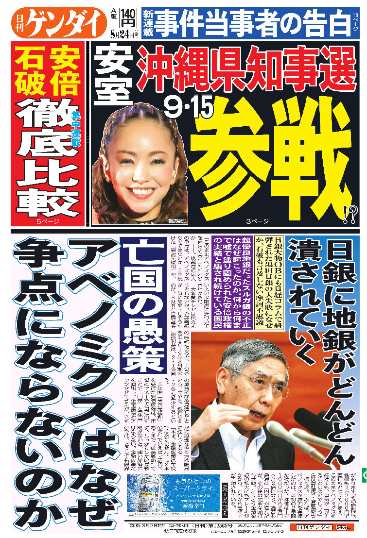 表紙画像