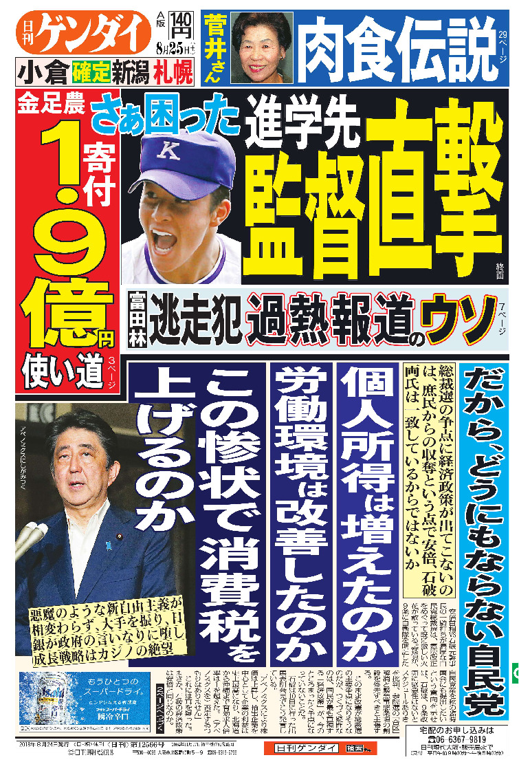 表紙画像