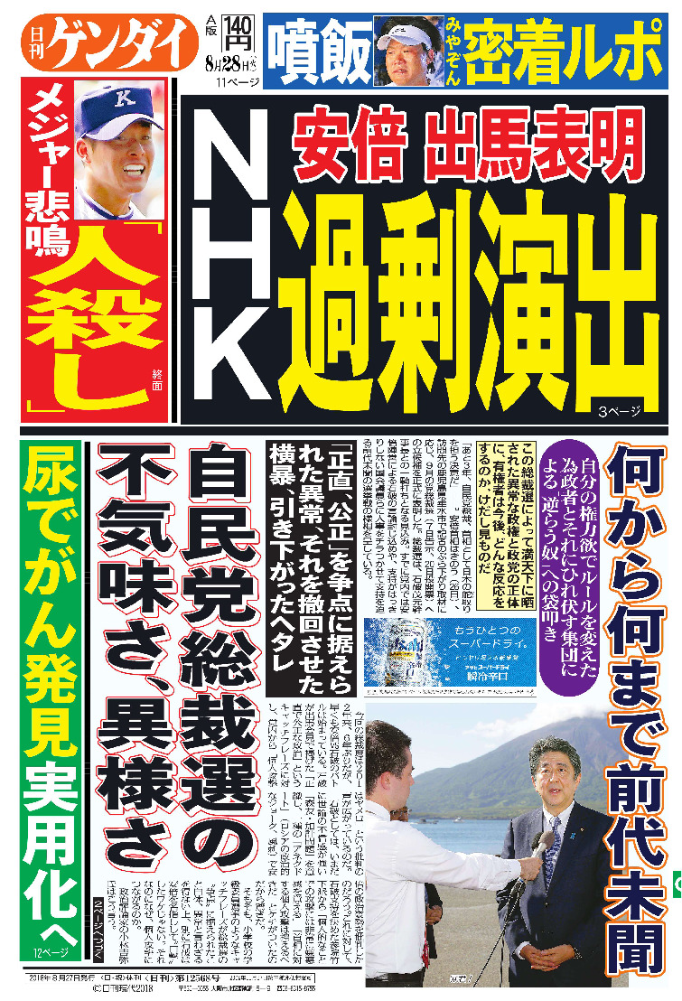 表紙画像