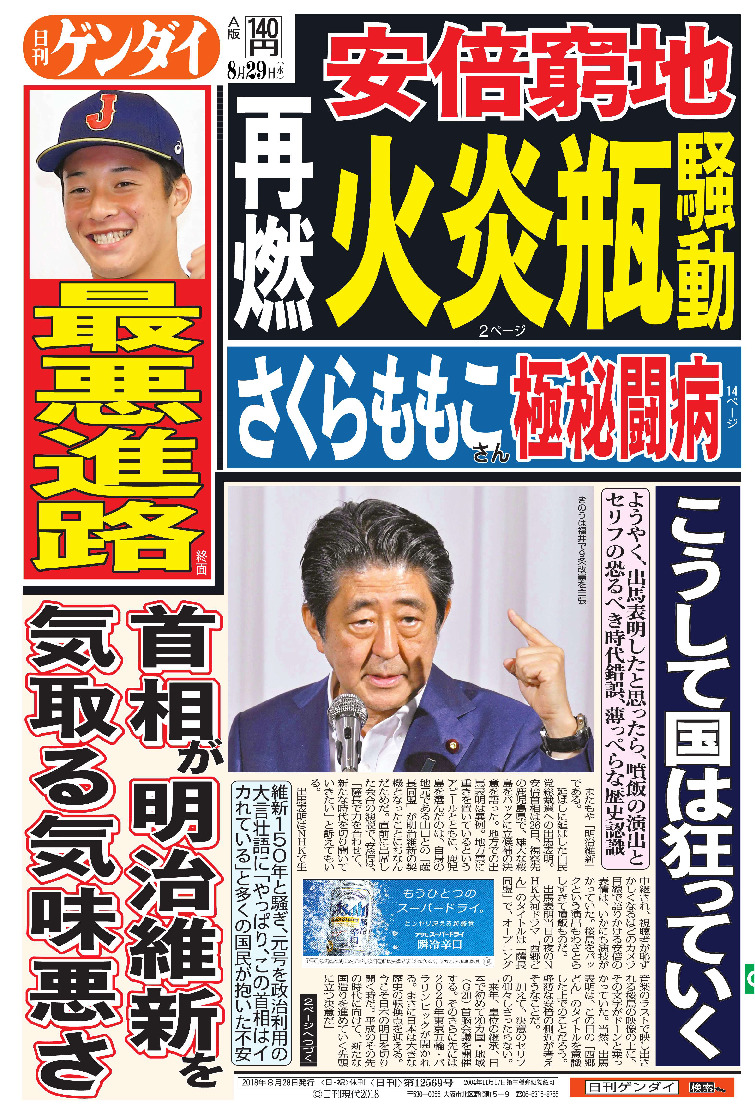 表紙画像