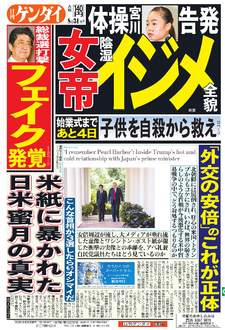 表紙画像