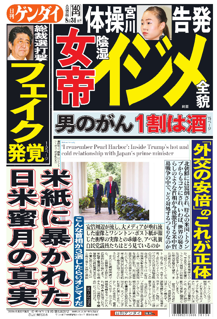 表紙画像
