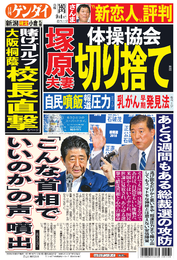 表紙画像