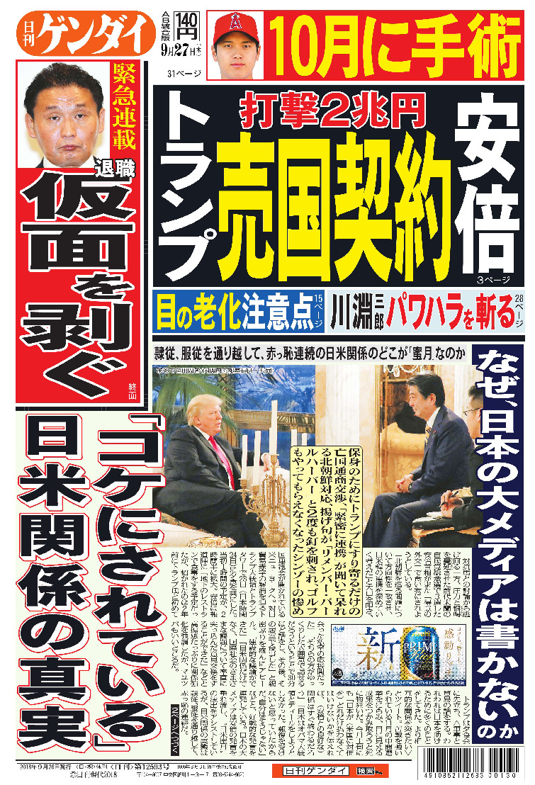 表紙画像