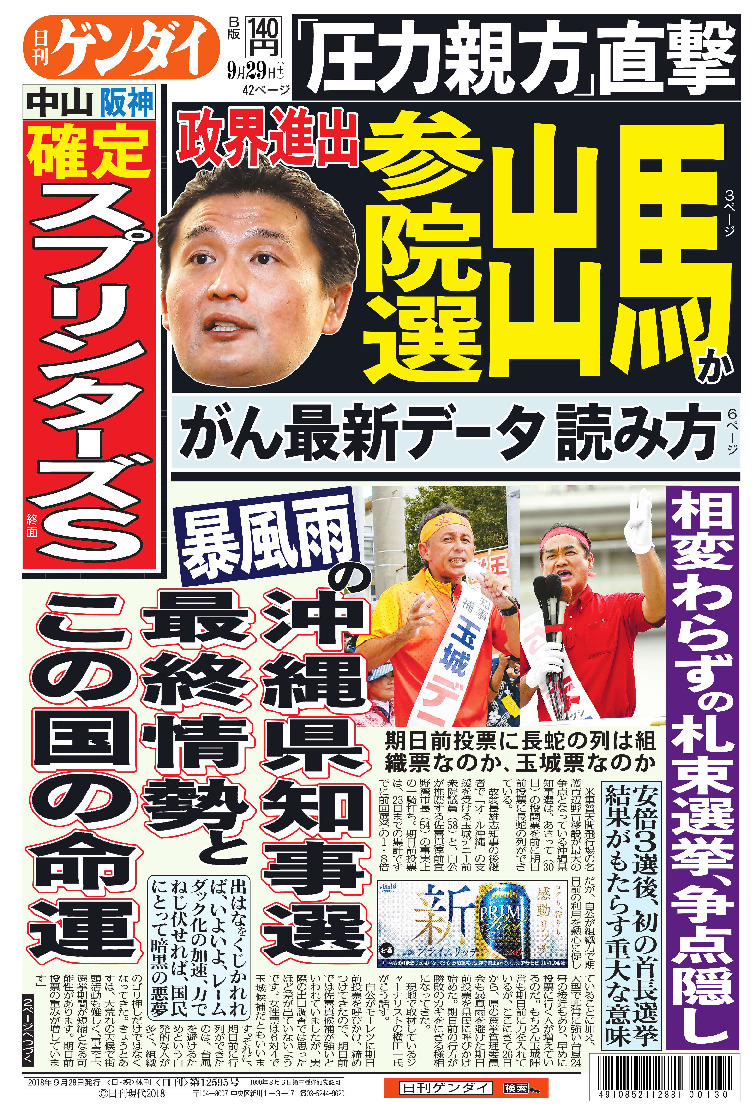 表紙画像