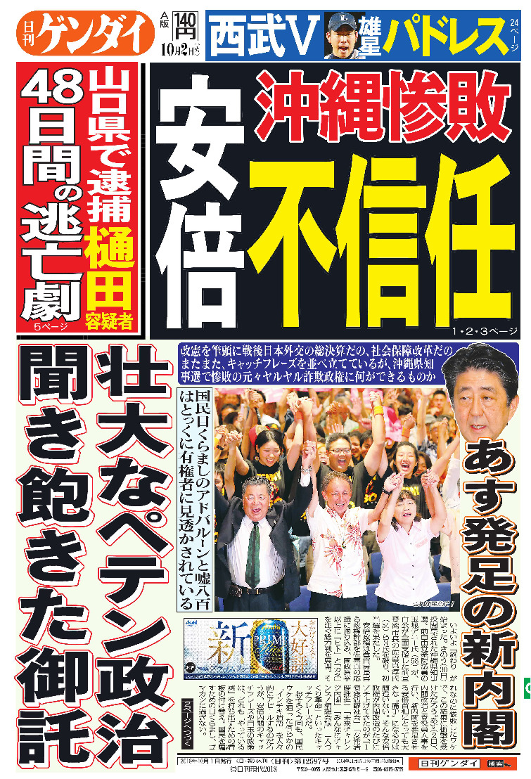 表紙画像