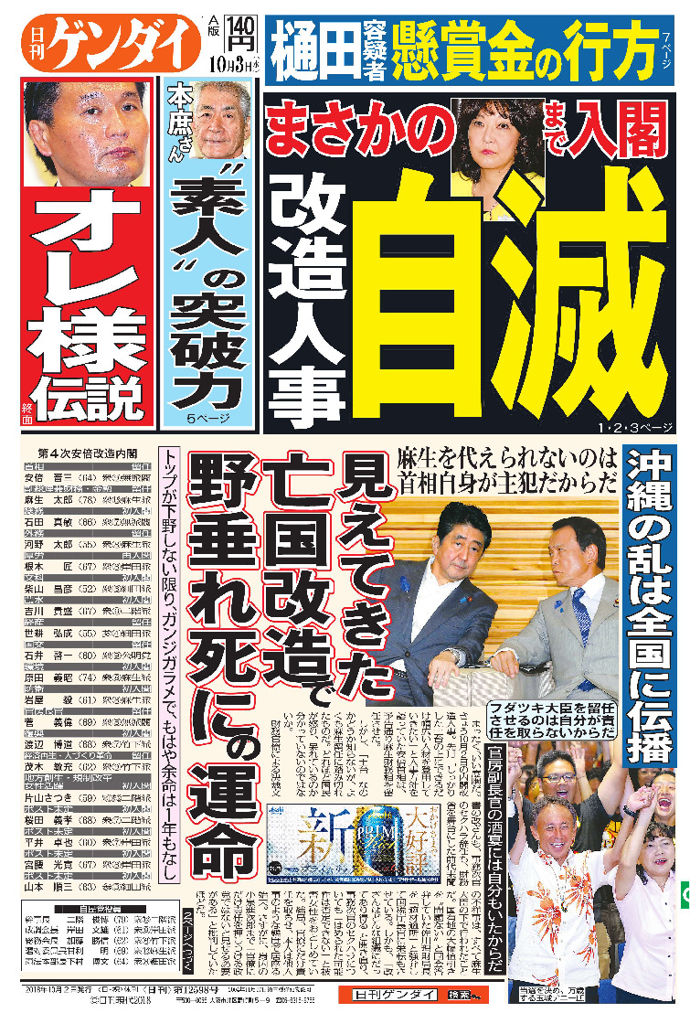 表紙画像