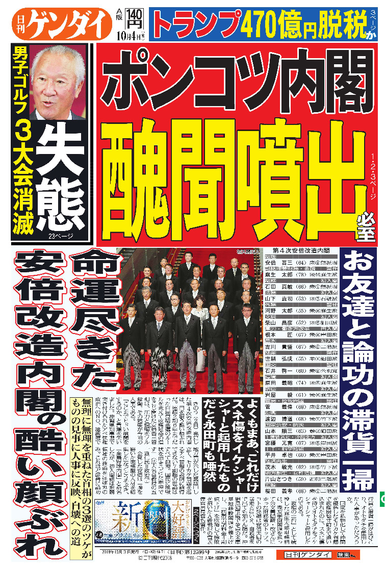 表紙画像