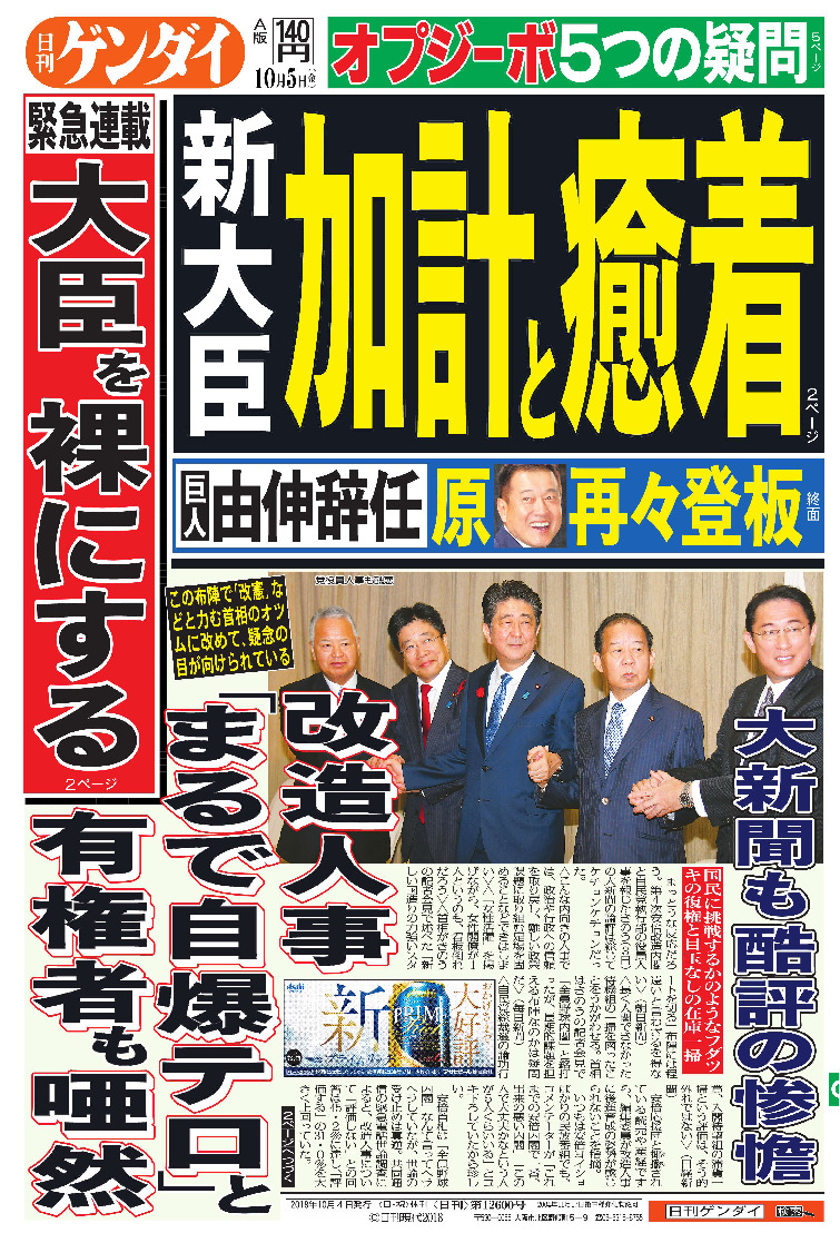 表紙画像