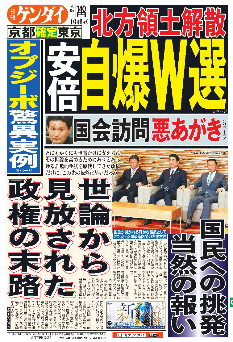 表紙画像
