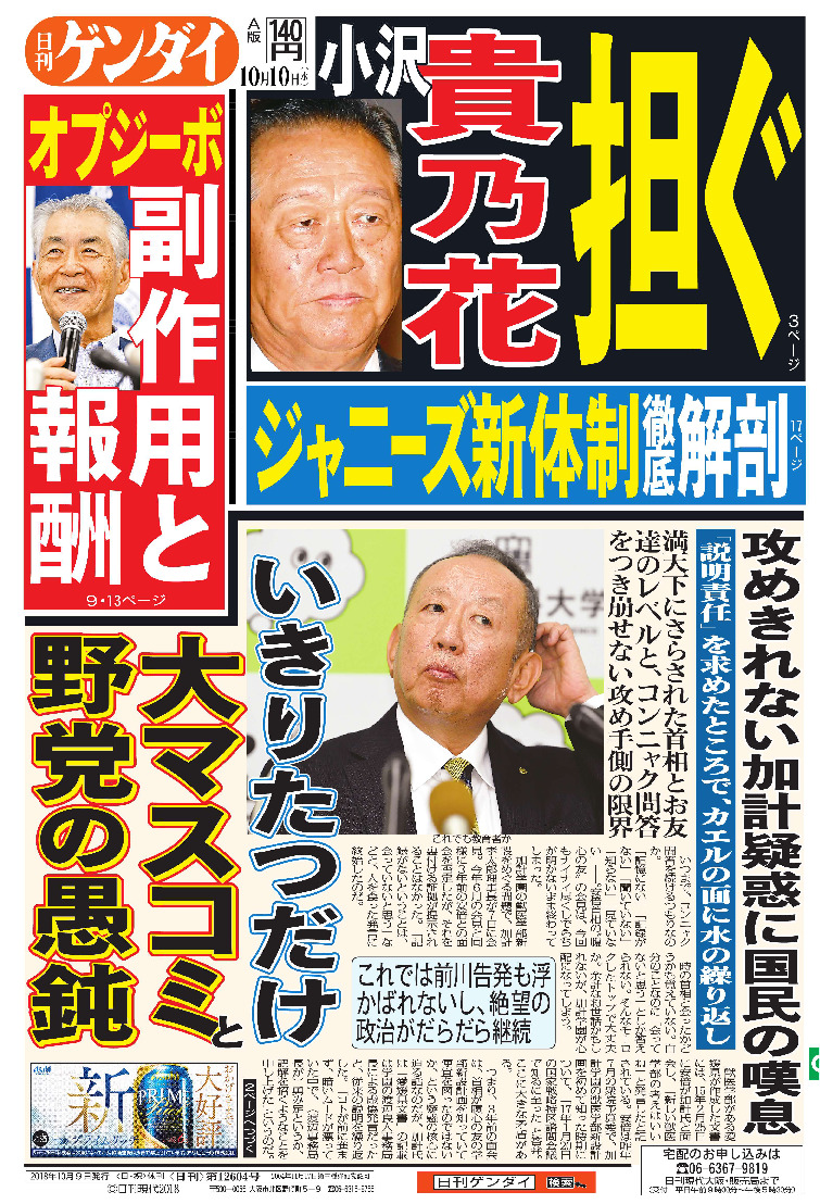 表紙画像