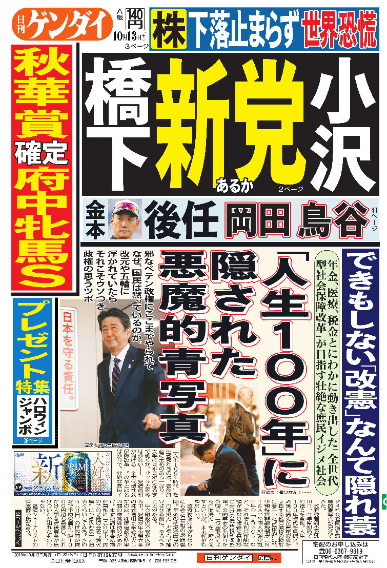 表紙画像