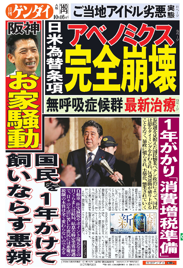 表紙画像