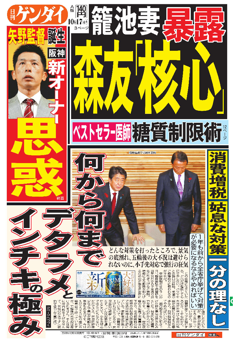 表紙画像