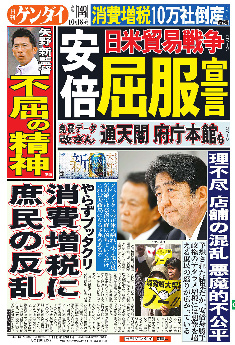 表紙画像