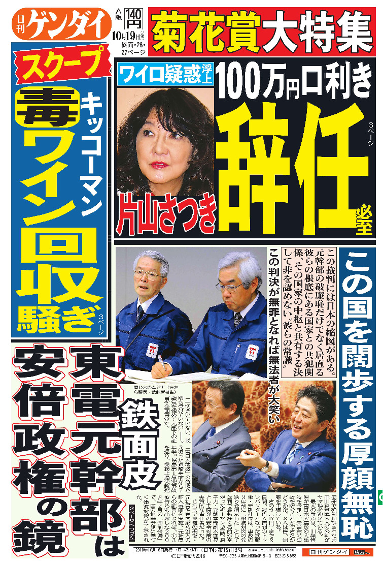 表紙画像