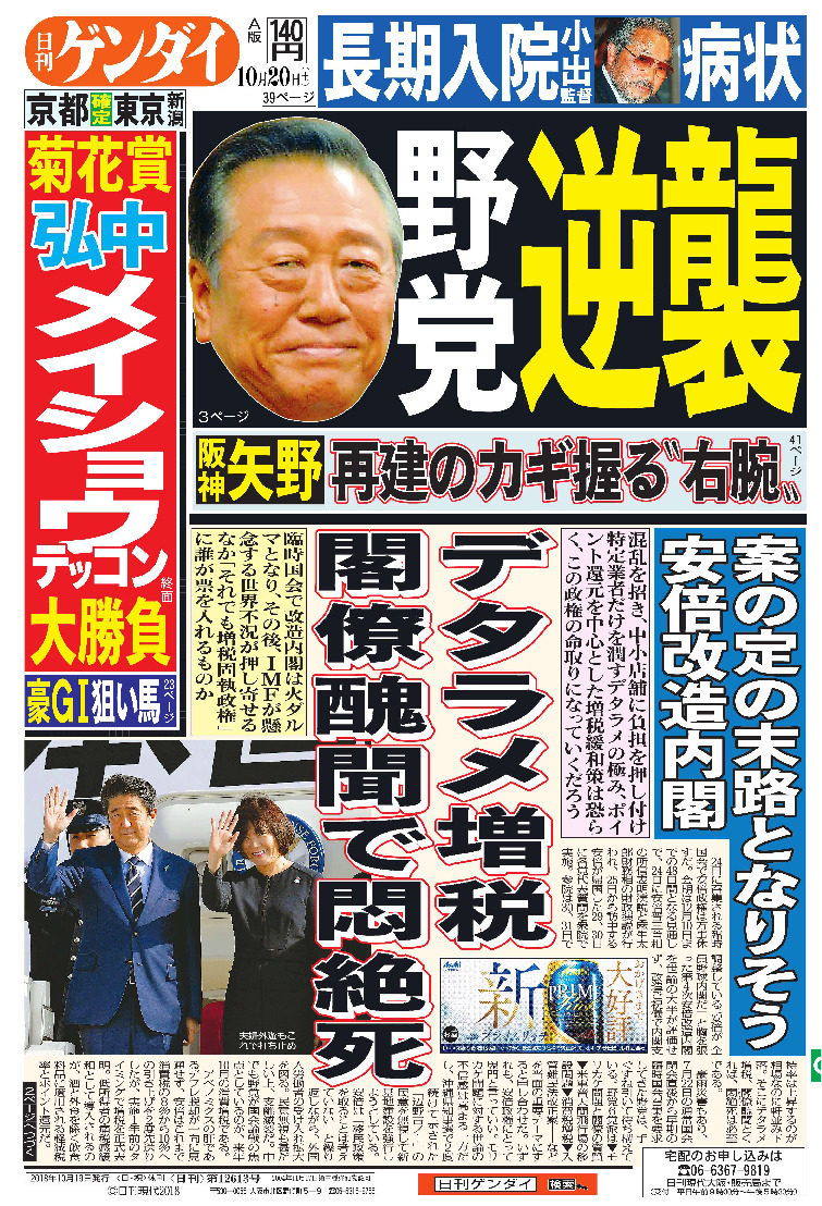 表紙画像