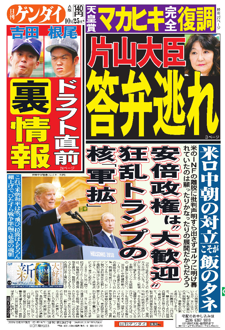 表紙画像