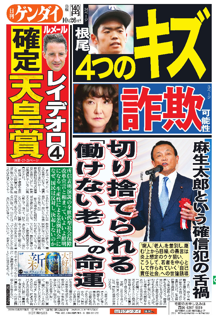 表紙画像