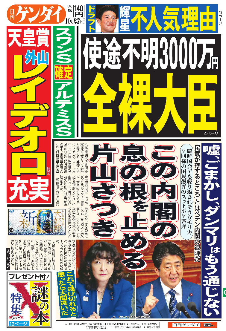表紙画像