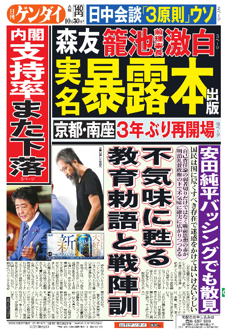 表紙画像
