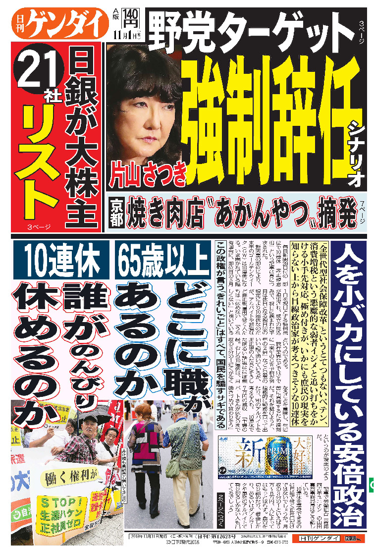 表紙画像