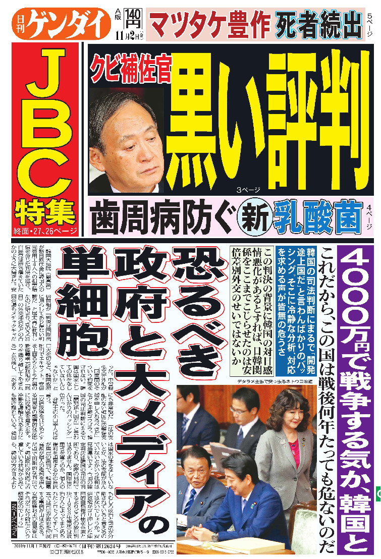 表紙画像