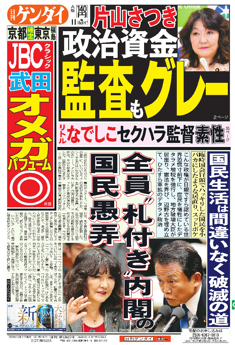 表紙画像