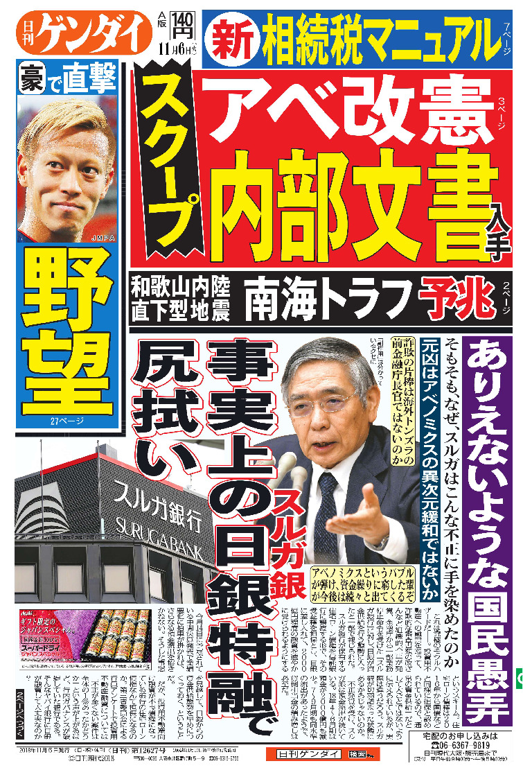 表紙画像