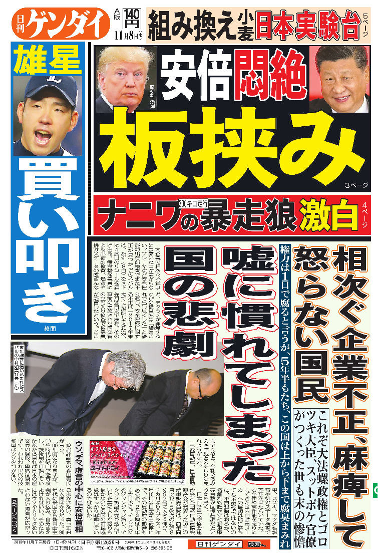 表紙画像