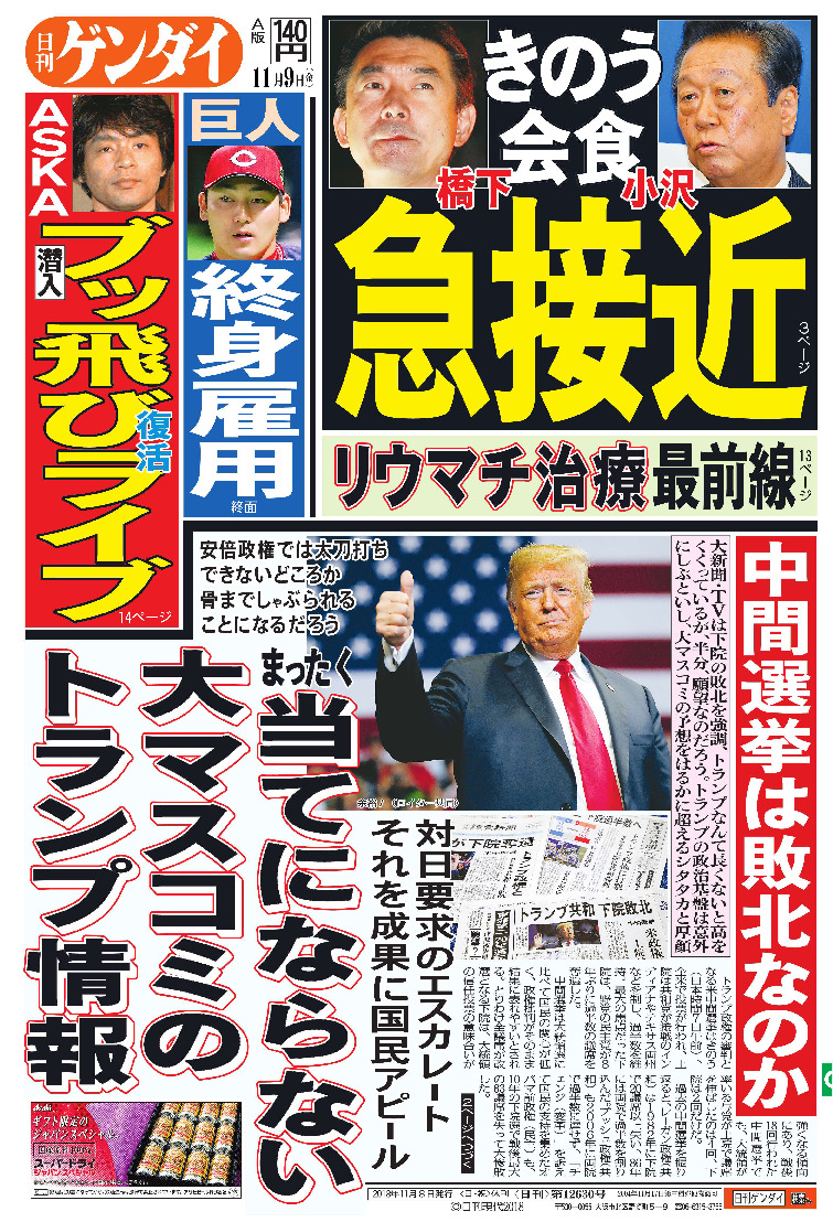 表紙画像