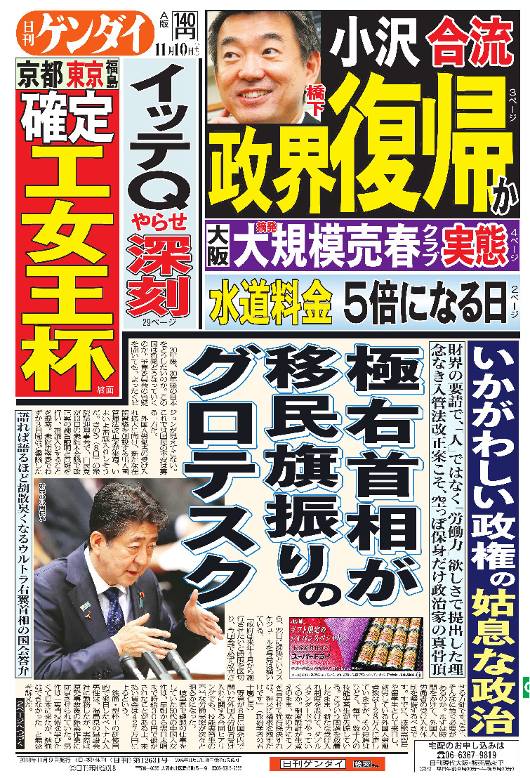 表紙画像
