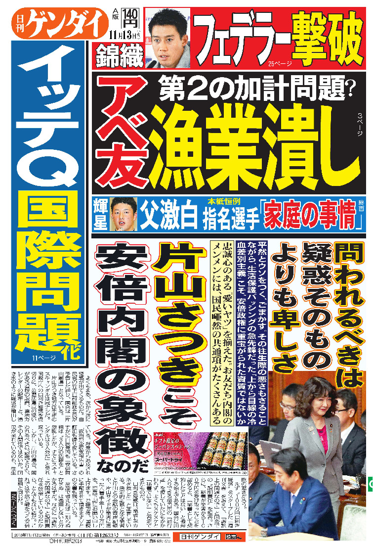 表紙画像