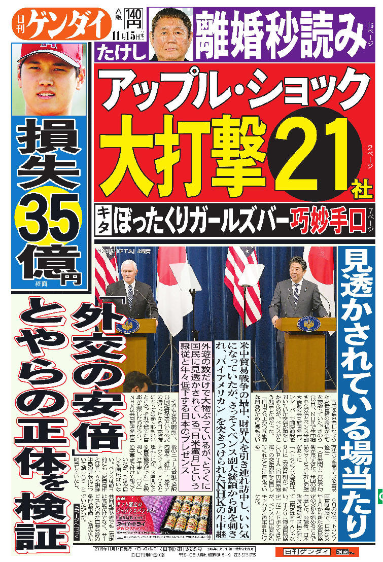 表紙画像