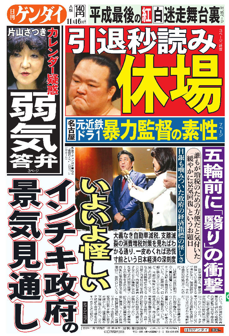 表紙画像