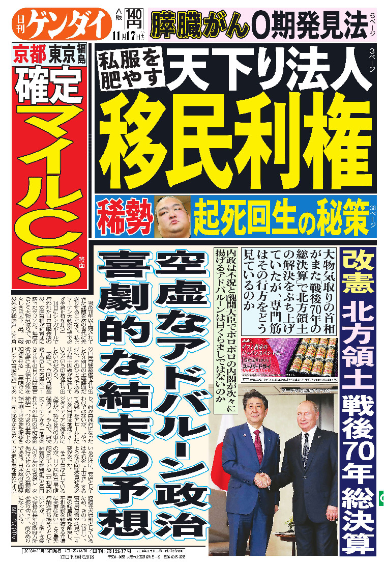 表紙画像