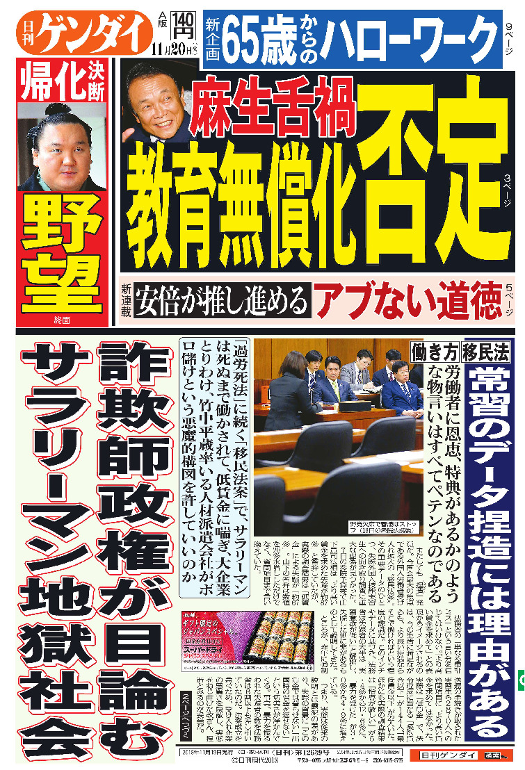 表紙画像